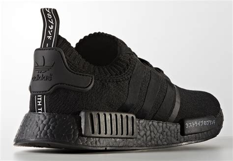 Adidas primeknit NMD japan